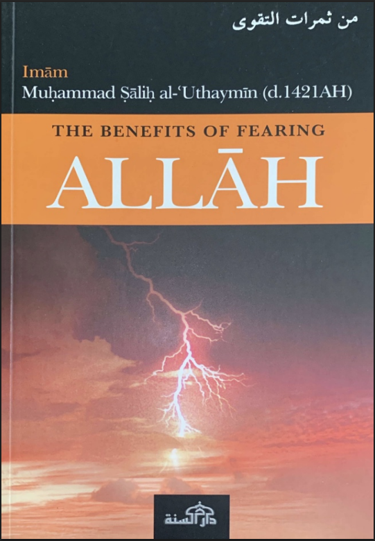 Cover of The Benefits of Fearing Allah